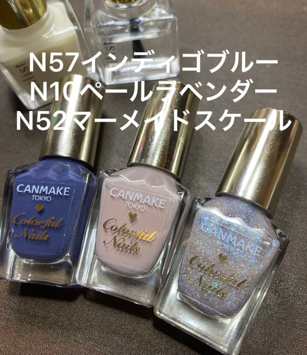 カラフルネイルズ/キャンメイク/マニキュアを使ったクチコミ(2枚目)