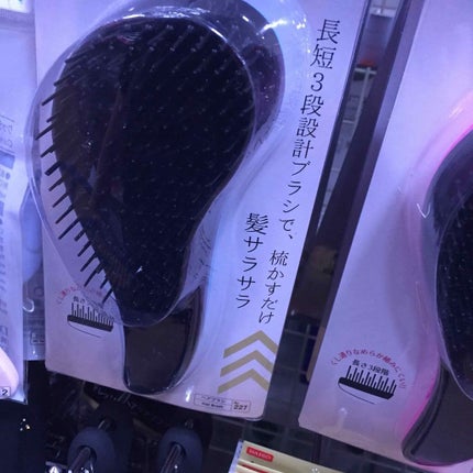 絡みにくい!髪通りなめらか長短2段ヘアブラシ/キャンドゥ/ヘアブラシを使ったクチコミ(1枚目)