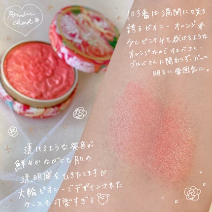 コンフォート リップオイル /CLARINS/リップグロスを使ったクチコミ(5枚目)