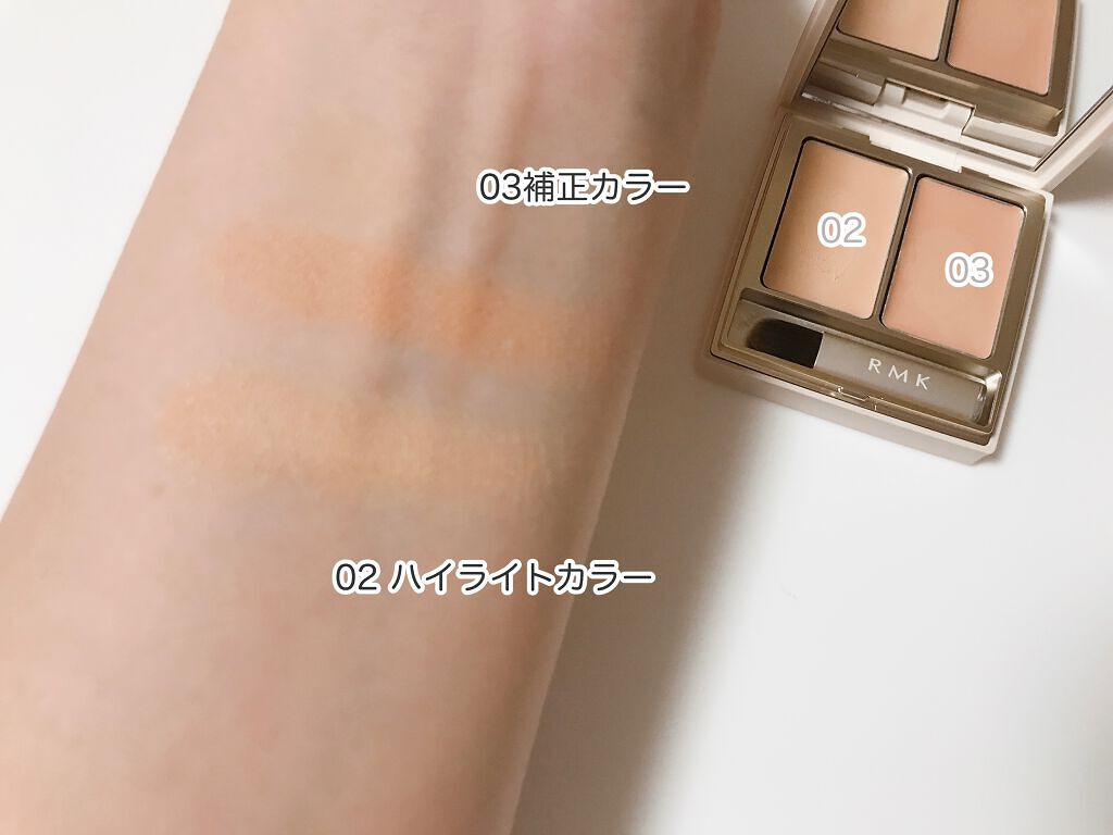 フローレスカバーコンシーラー/RMK/パレットコンシーラーを使ったクチコミ(4枚目)