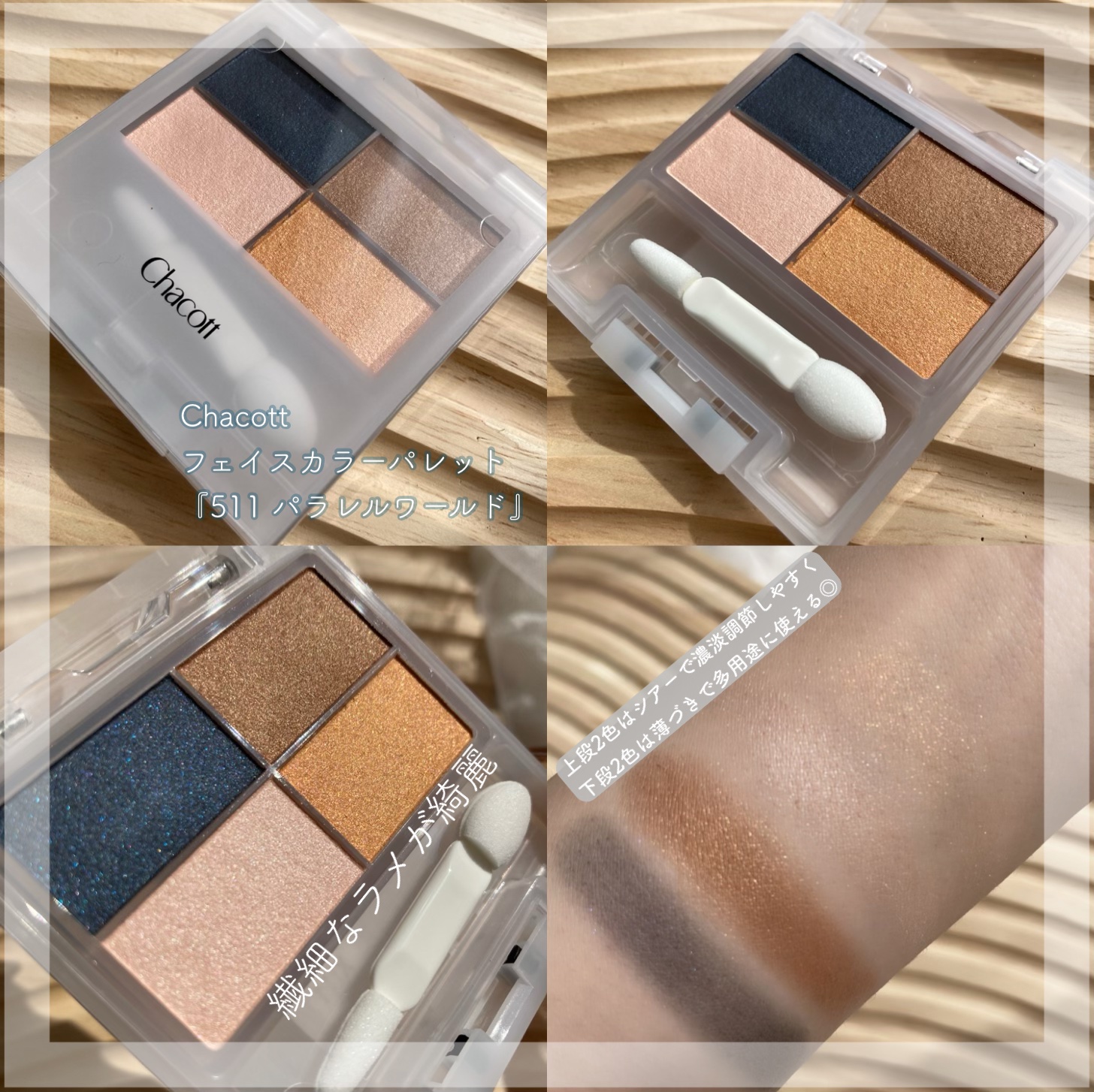 ラスティングベース/チャコット・コスメティクス/化粧下地を使ったクチコミ（2枚目）