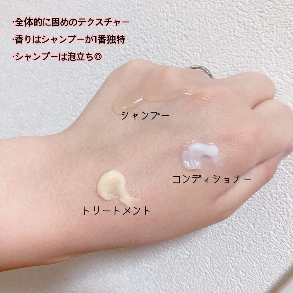 呂 ダメージケアシャンプー/コンディショナー/呂/市販シャンプーを使ったクチコミ（2枚目）