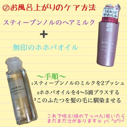 試してみた】アジュバン Class S Rg シャンプー/トリートメント 試してみた】アジュバン Class S Rg シャンプー/トリートメント
