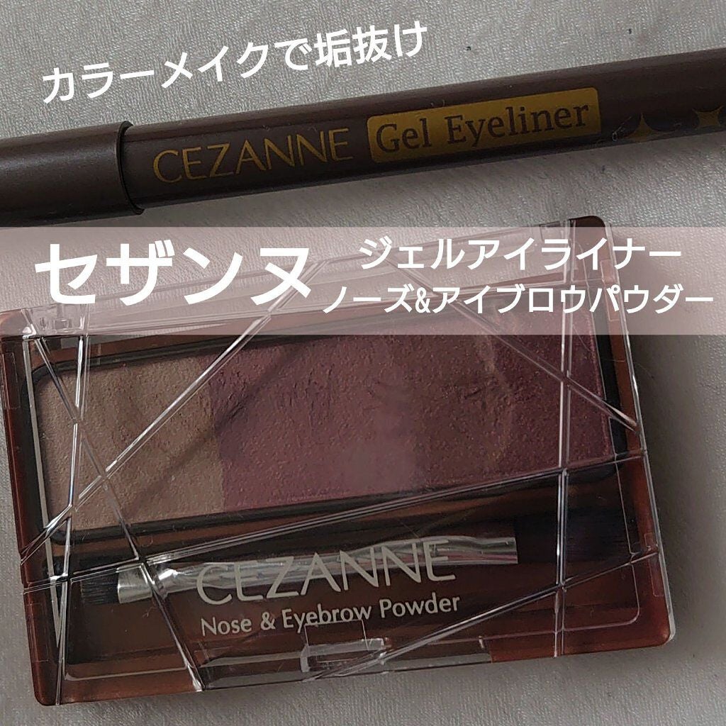 ノーズ&アイブロウパウダー/CEZANNE/パウダーアイブロウを使ったクチコミ(1枚目)