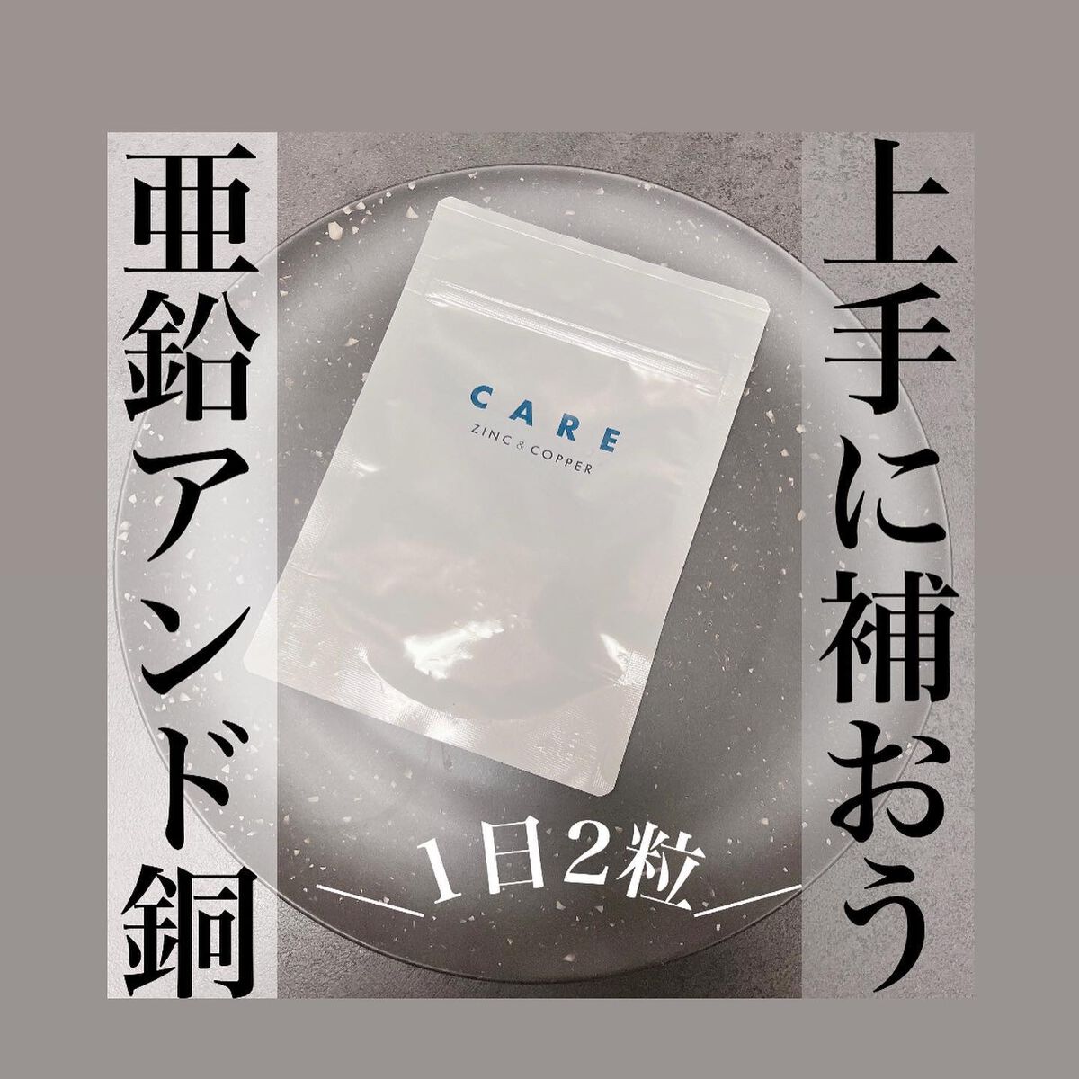 ねこむす on LIPS 「突然ですが!●抜け毛や薄毛が気になる●味覚を正常に保ちたい●貧..」(1枚目)