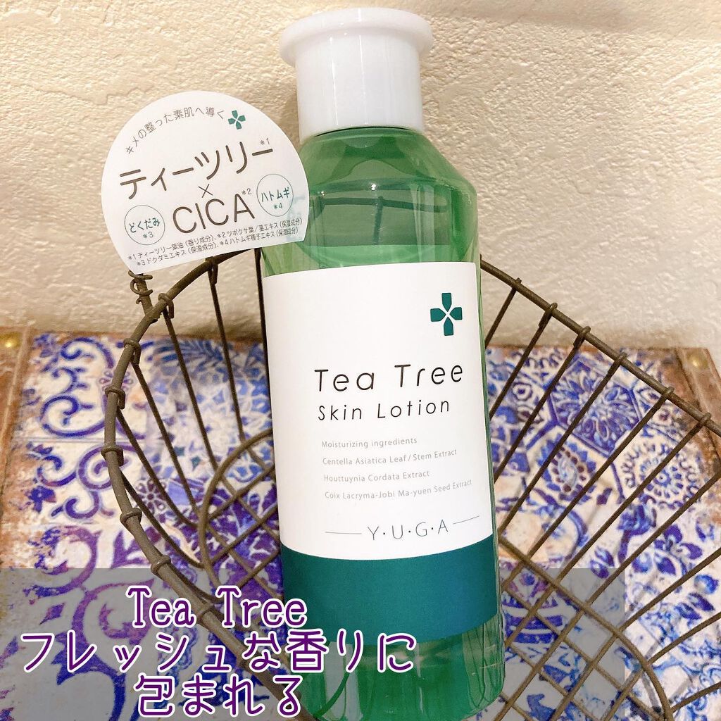 ティーツリー化粧水/アロヴィヴィ/化粧水を使ったクチコミ(4枚目)