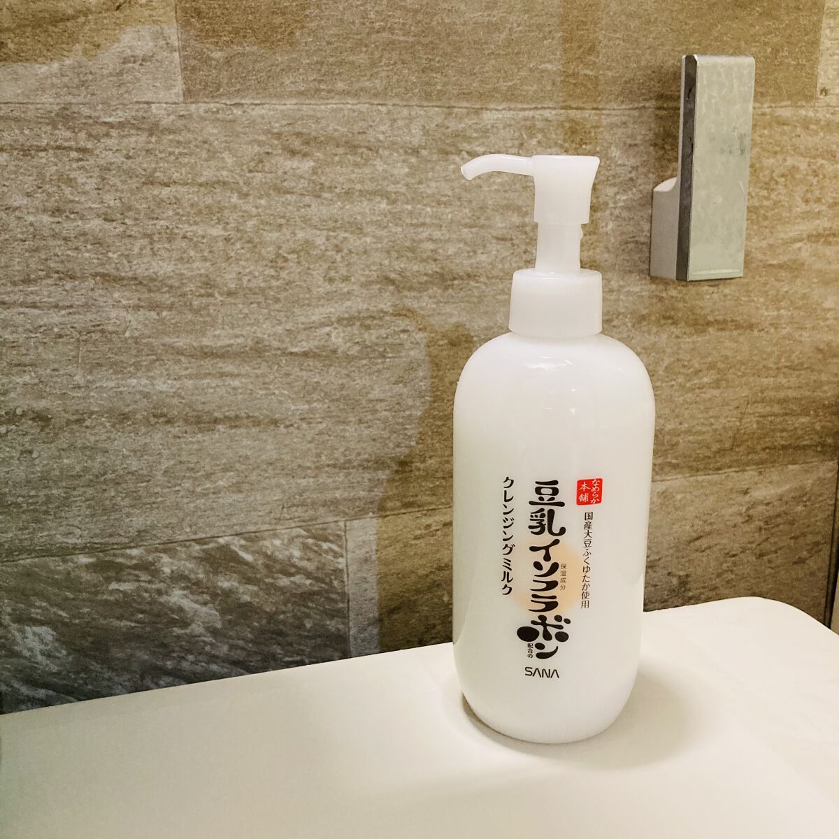 クレンジングミルク NC/なめらか本舗/ミルククレンジングを使ったクチコミ（1枚目）