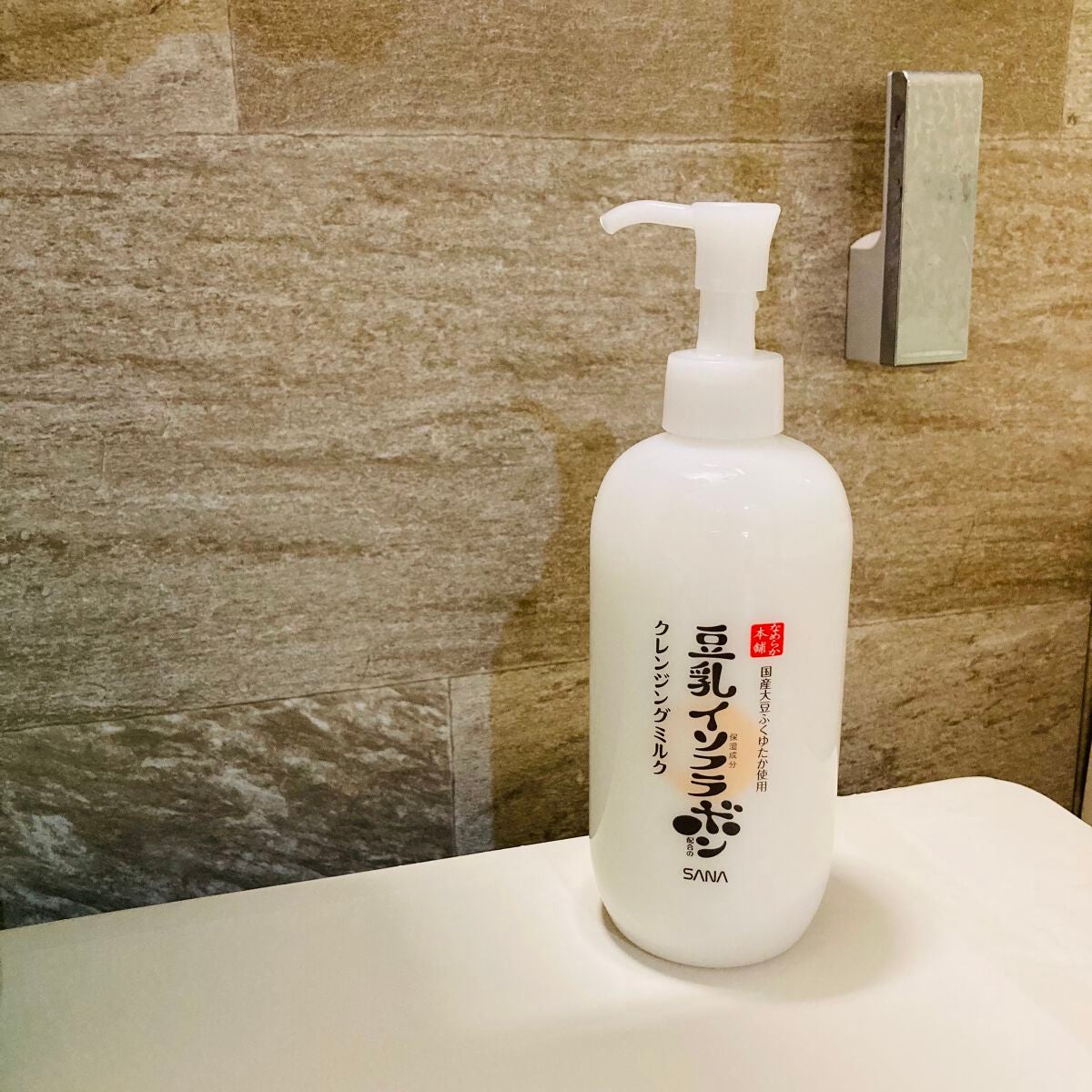 クレンジングミルク NC/なめらか本舗/ミルククレンジングを使ったクチコミ(1枚目)