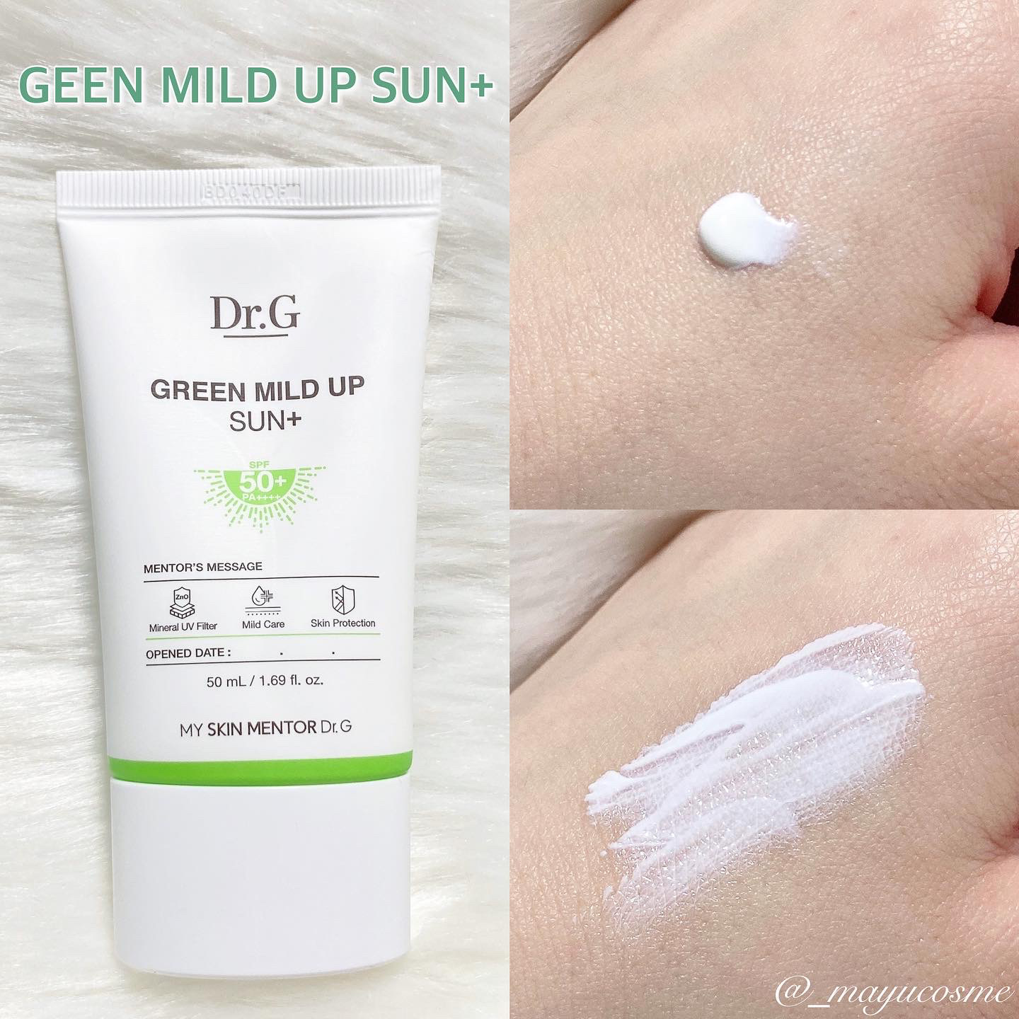 グリーンマイルドアップサンプラス/Dr.G/日焼け止めクリームを使ったクチコミ（2枚目）