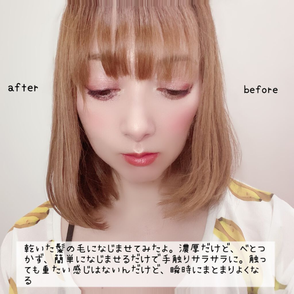 モイストリペアヘアオイル/KESHIKI/ヘアオイルを使ったクチコミ(5枚目)