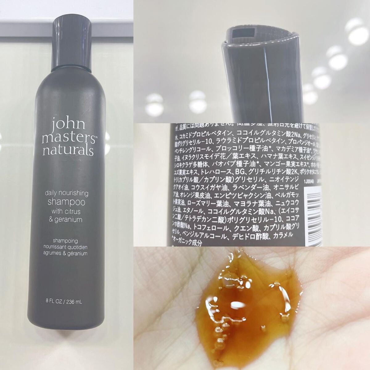 C&Gシャンプー 236ml/john masters organics/市販シャンプーを使ったクチコミ（3枚目）