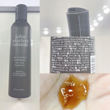 L&Aコンディショナー N/john masters organics/シャンプー・コンディショナーを使ったクチコミ（3枚目）