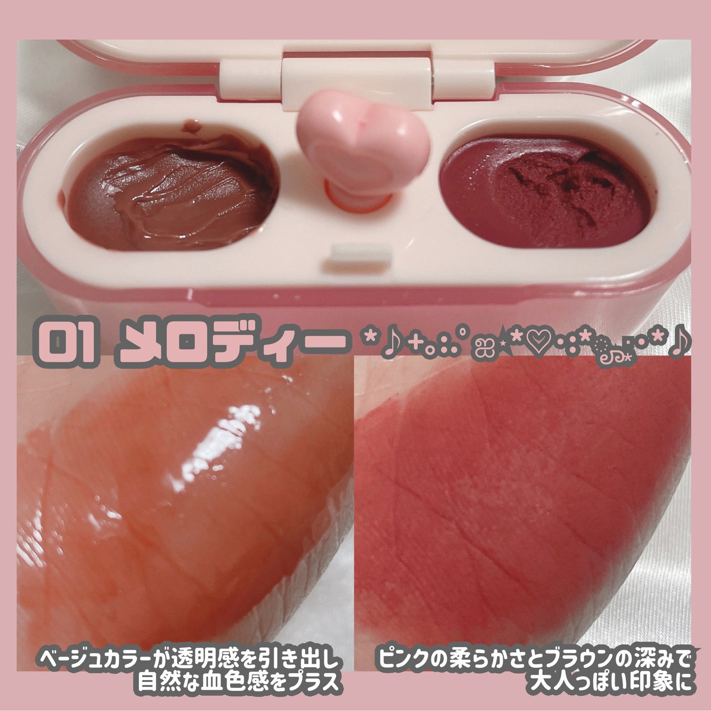 デュアルリップポッズ/GOGO TALES/口紅を使ったクチコミ(5枚目)