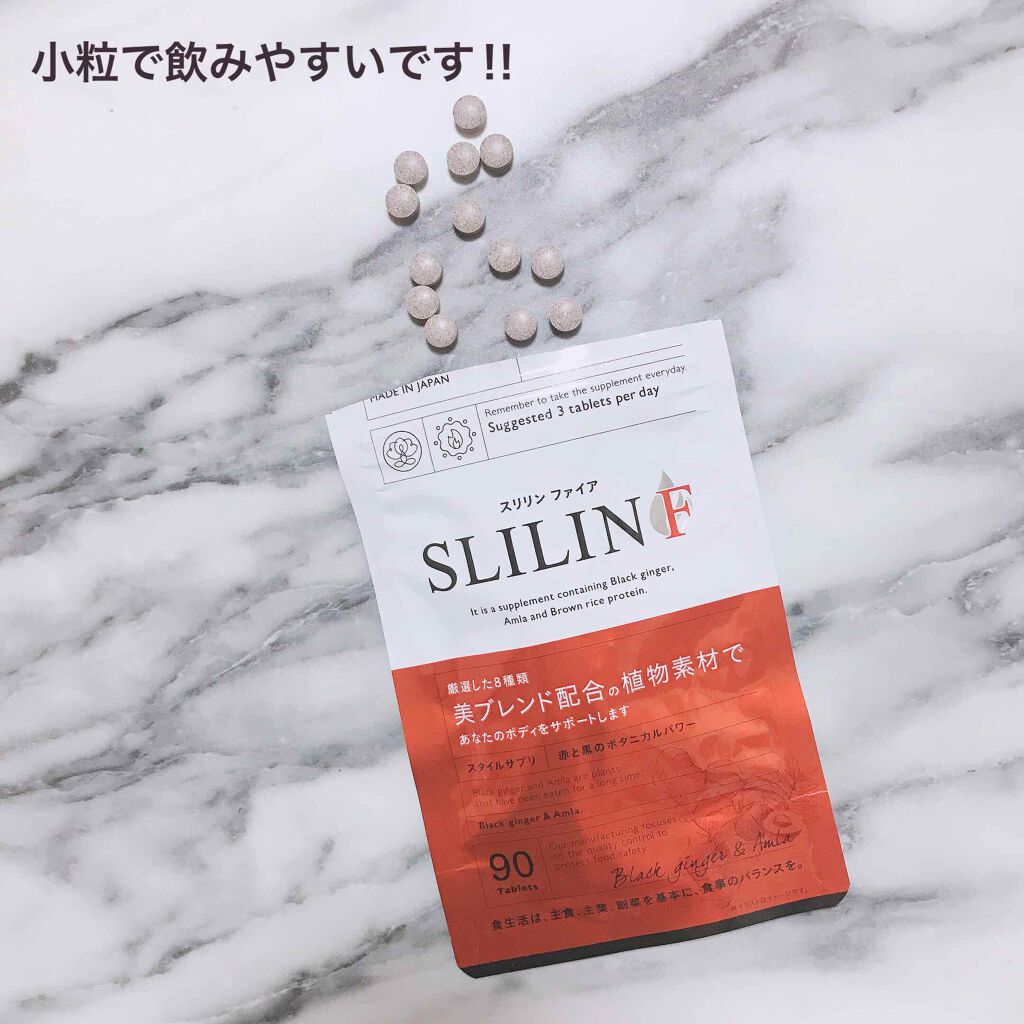 スリリンダブル/キラ★リズム/ボディサプリメントを使ったクチコミ(2枚目)