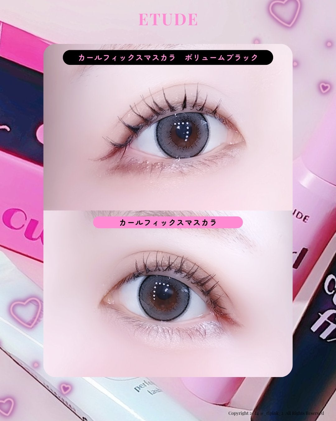 マスカラフィクサー パーフェクトラッシュ/ETUDE/マスカラ下地を使ったクチコミ(7枚目)