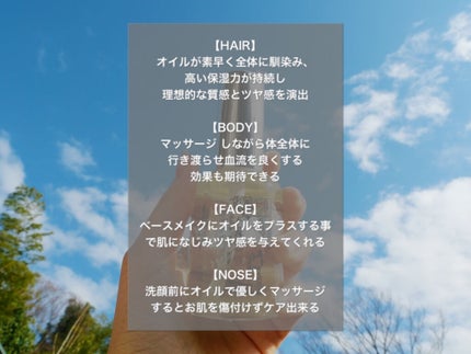 O oil/O SKIN & HAIR/ヘアオイルを使ったクチコミ(3枚目)