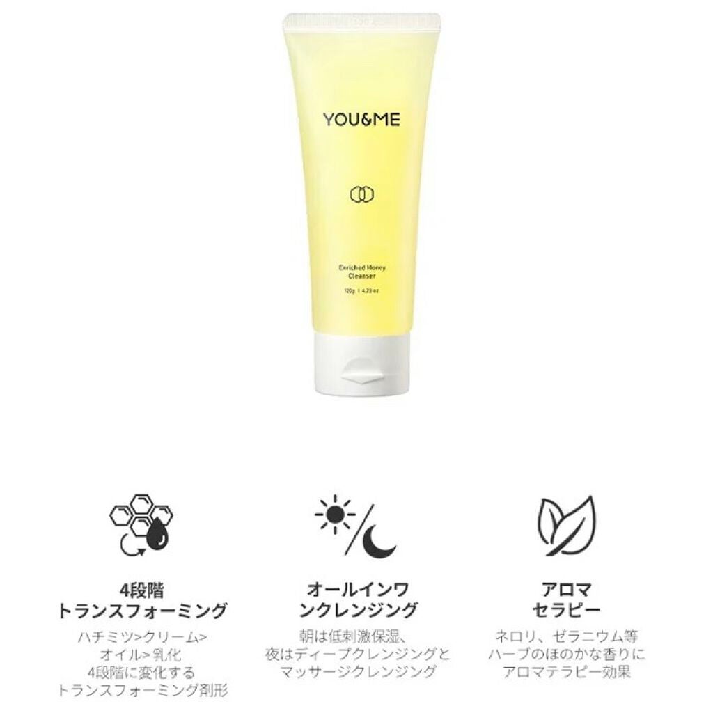 エンリッチドハニークレンジング/YOU&ME/クレンジングジェルを使ったクチコミ(2枚目)