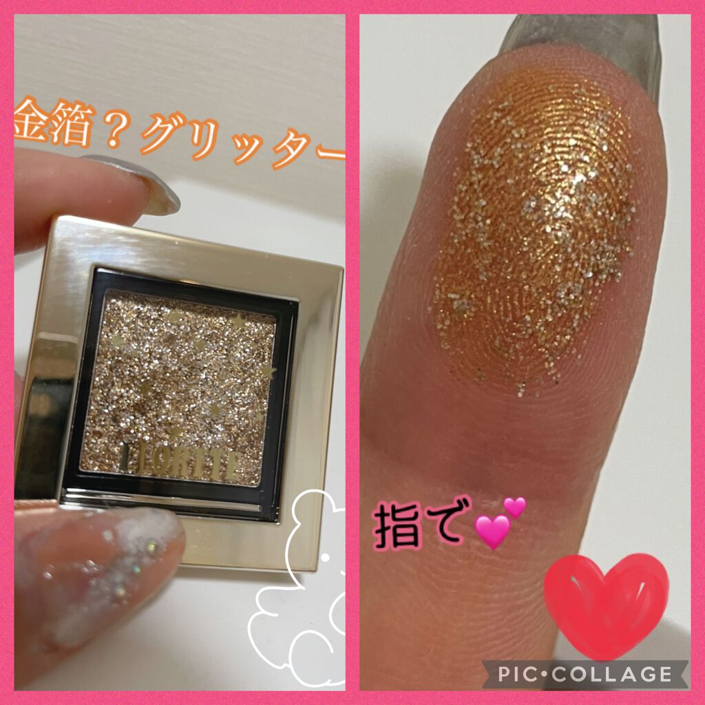 フロレット星に願いシリーズ シングルアイシャドウ/FLORTTE/単色アイシャドウを使ったクチコミ(1枚目)