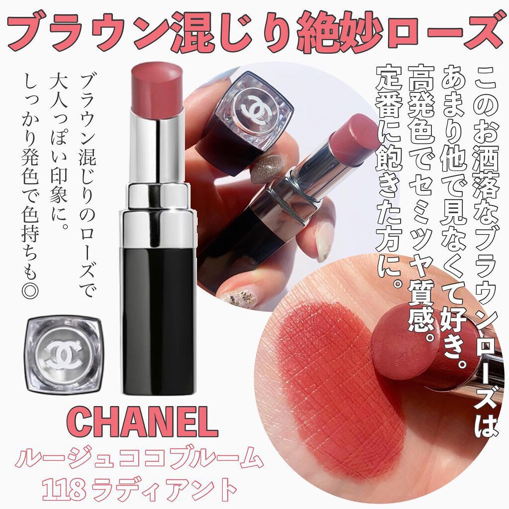 CHANEL MAC イブサンローラン デパコス コスメ リップ まとめ売り CHANEL MAC イブサンローラン デパコス コスメ リップ まとめ