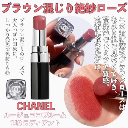 ルージュ ココ フラッシュ/CHANEL/口紅を使ったクチコミ(7枚目)