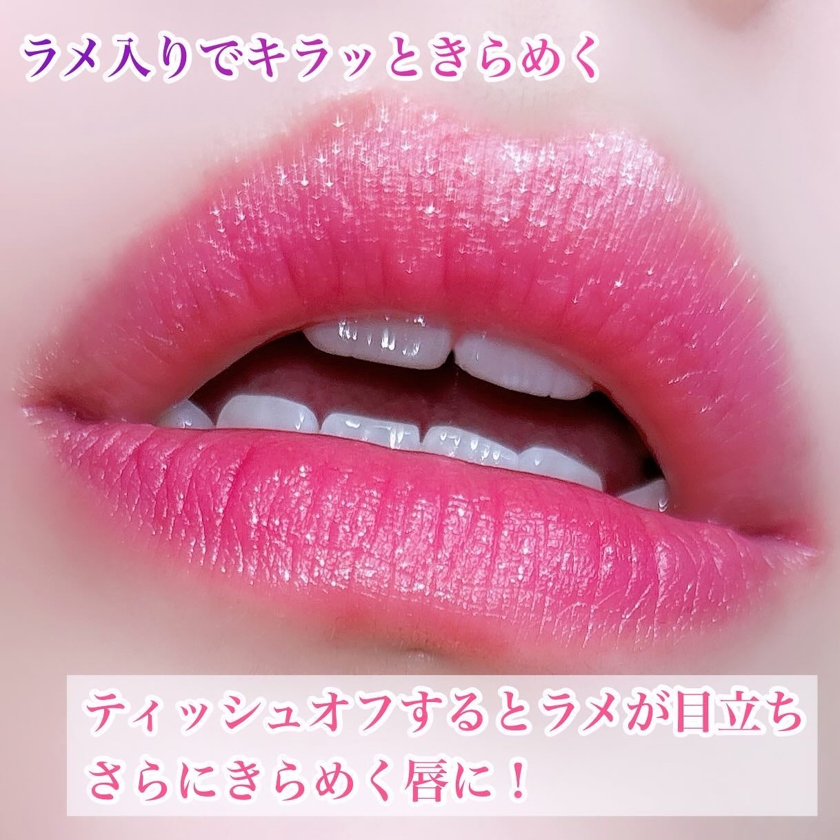 ブレンドベリー リップバルーン/BLEND BERRY/口紅を使ったクチコミ(5枚目)