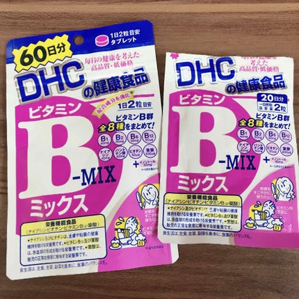 DHC ビタミンBミックス/DHC/美容サプリメントを使ったクチコミ(1枚目)