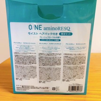 ワン アミノレスキュー ハイダメージヘアパック/アミノレスキュー/ヘアマスク・ヘアパックを使ったクチコミ(3枚目)
