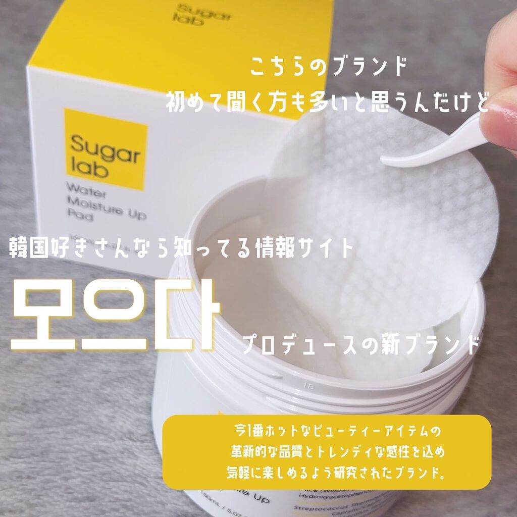 ゼロ毛穴パッド 2.0/MEDICUBE/トナーパッドを使ったクチコミ(7枚目)