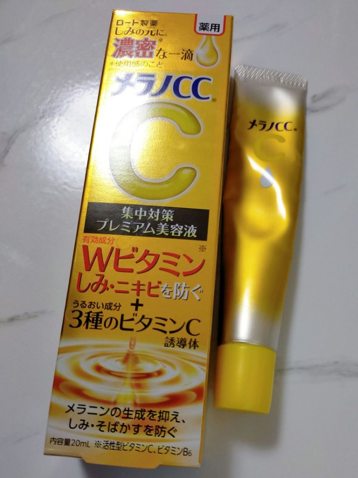 薬用しみ集中対策 プレミアム美容液/メラノCC/美容液を使ったクチコミ(1枚目)