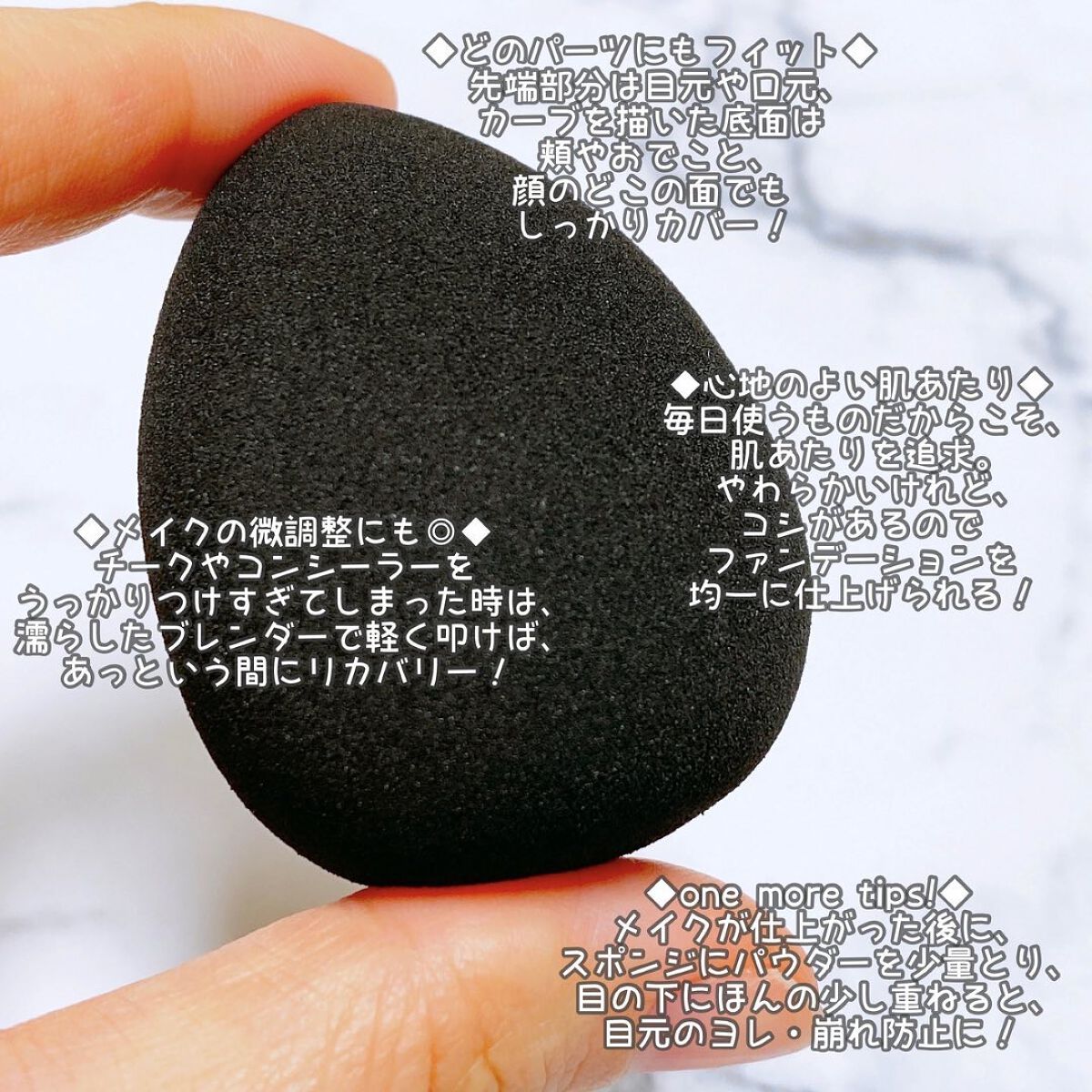 テクニカルブレンダー/ブリリアージュ/パフ・スポンジを使ったクチコミ(4枚目)