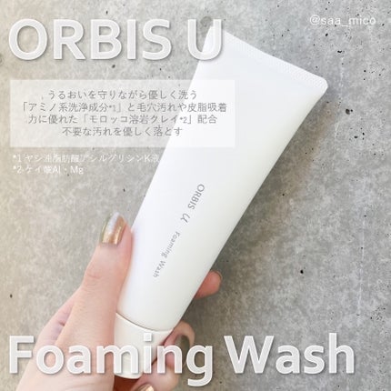 オルビスユー ジェルモイスチャライザー/オルビス/フェイスクリームを使ったクチコミ(4枚目)