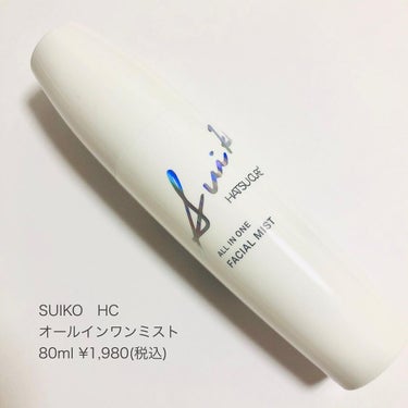 オールインワンミスト/SUIKO HATSUCURE/ミスト状化粧水を使ったクチコミ（7枚目）