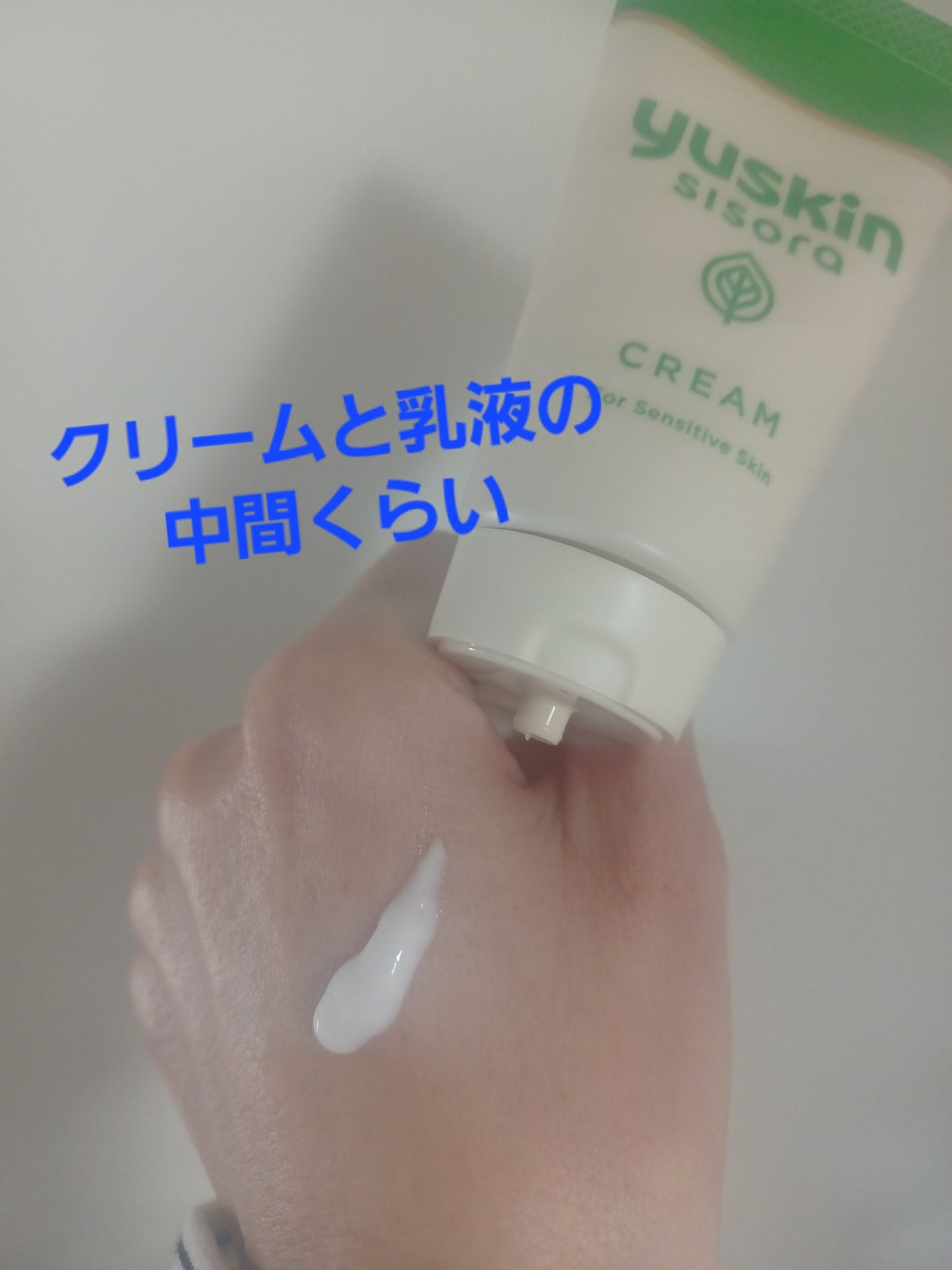 シソラ クリーム/ユースキン/ボディクリームを使ったクチコミ(3枚目)