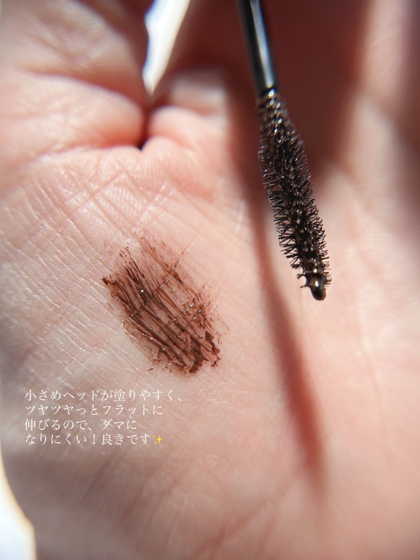 パーフェクトエクステンション マスカラ/D-UP/マスカラを使ったクチコミ(4枚目)