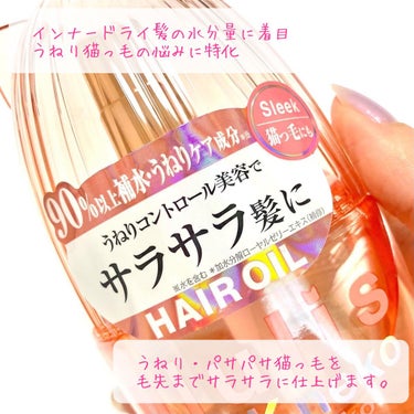 ululis ウルリス ピンクネコ  ウォーターコンク スリーク ヘアオイルのクチコミ「＼ネコミミヘアオイル♪／
🌟ウルリス ピンクネコ ウォーターコンク スリーク ヘアオイル
体験.....」（3枚目）