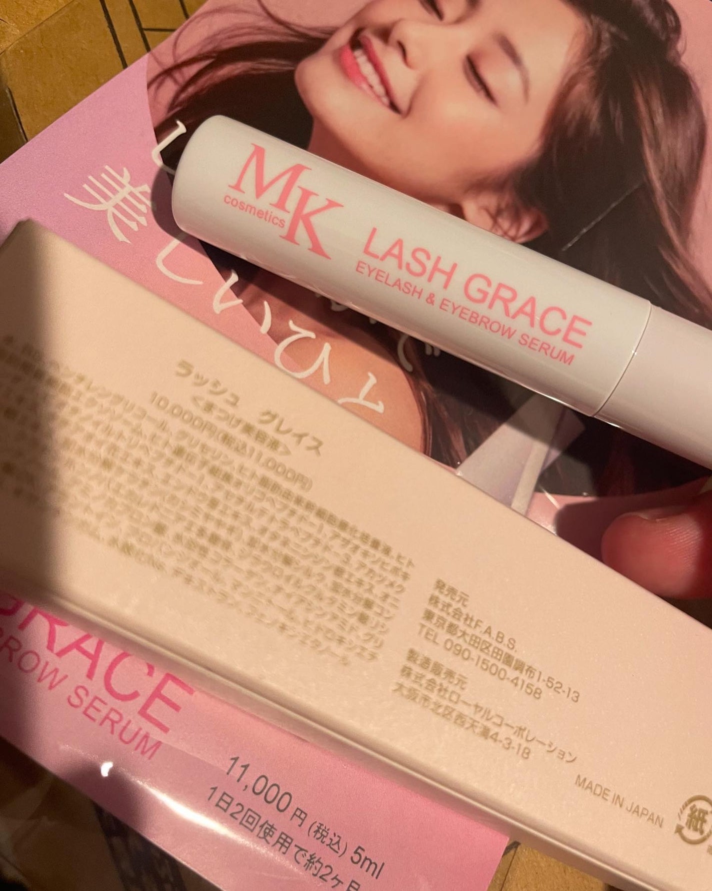 LASH GRACE/MK cosmetics/まつげ美容液を使ったクチコミ(5枚目)
