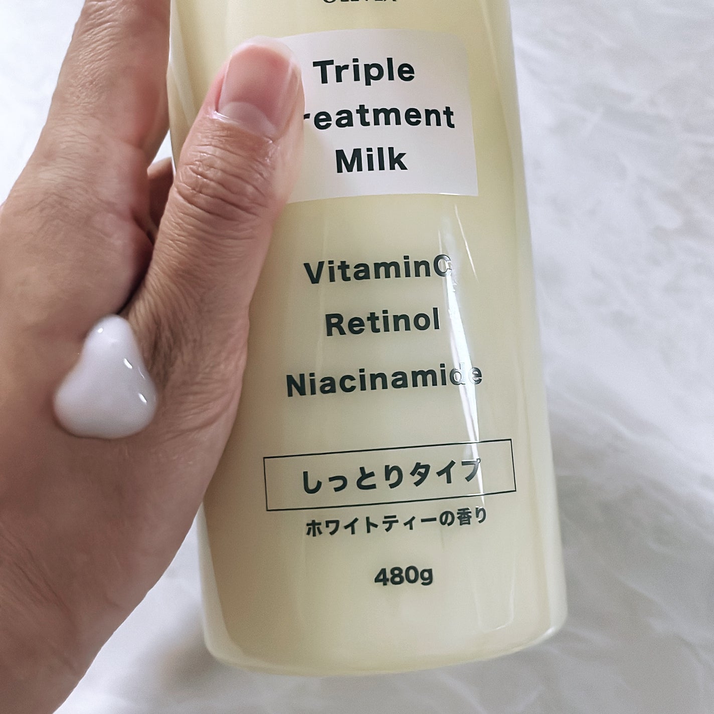 オーレヴェア トリプルトリートメントミルク(V)/OLEVEA/ボディミルクを使ったクチコミ(8枚目)