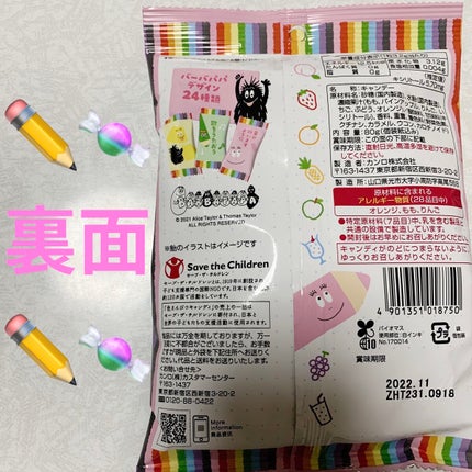 色えんぴつキャンディ/カンロ/食品を使ったクチコミ(2枚目)