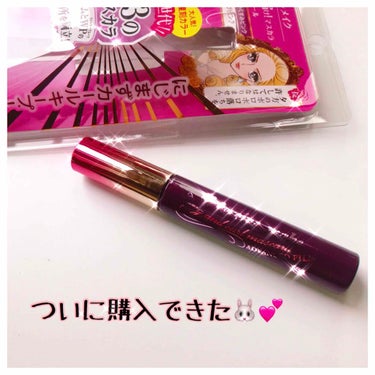 🐾 on LIPS 「ついに再販！！！待ち望んでたヒロインメイクの限定色モーヴピンク..」（1枚目）