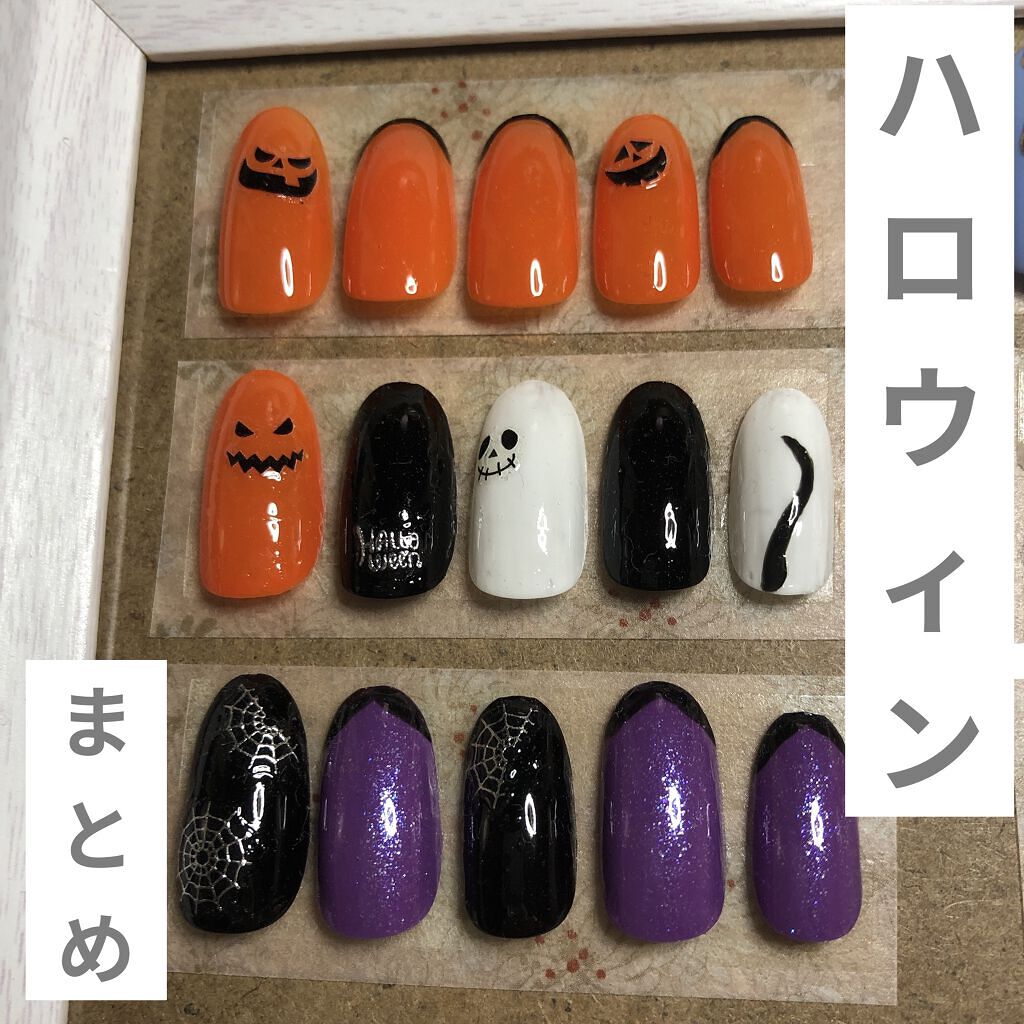 #ハロウィンネイルのネイルデザイン