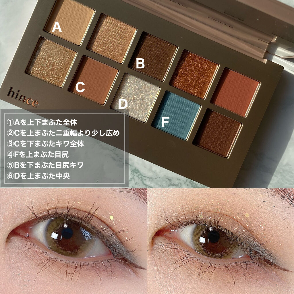 ニューデップスアイシャドウパレット 01 ジェントル･アンド･ファーム/hince/アイシャドウパレットを使ったクチコミ（2枚目）