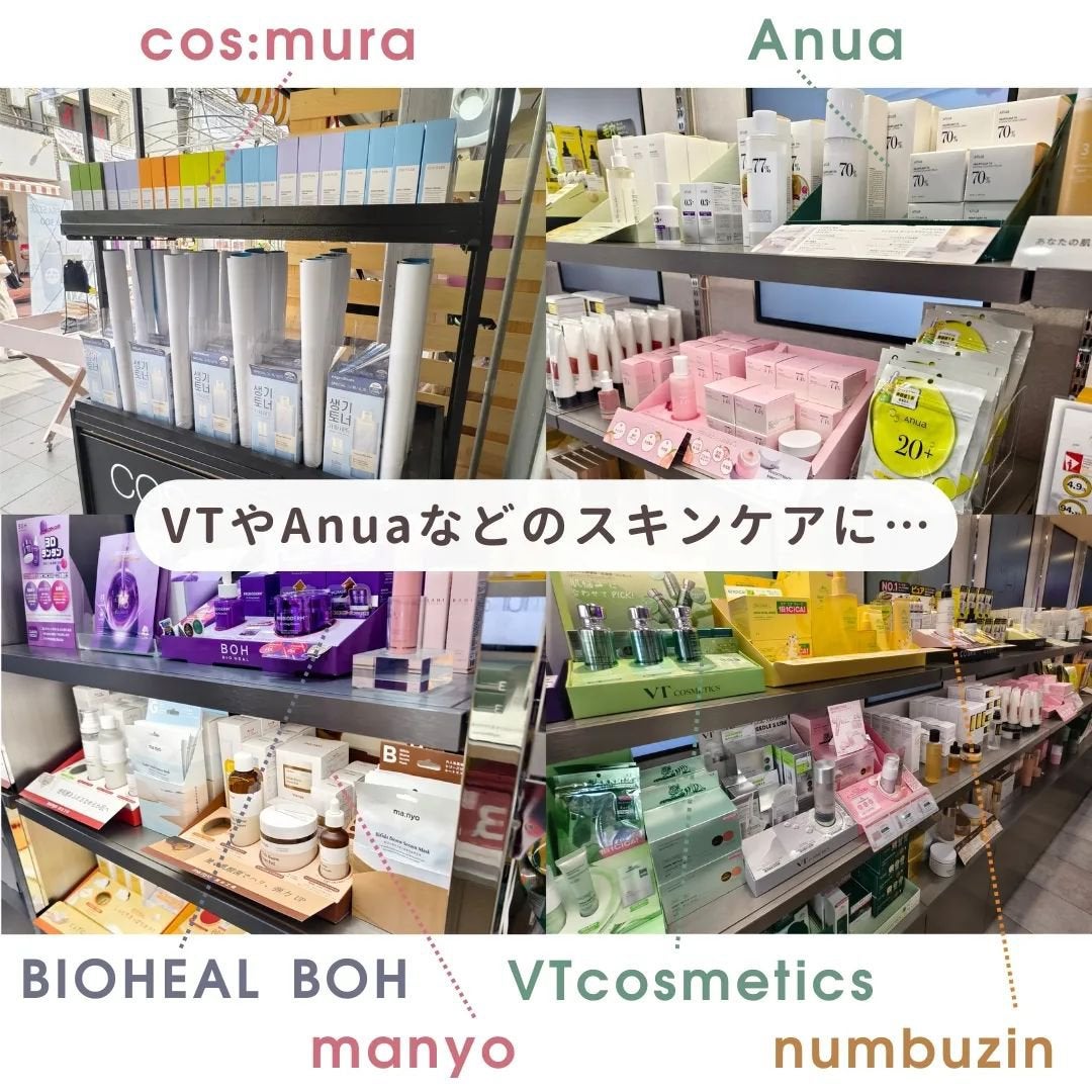 ã¡ãã²ãðšéåœã³ã¹ã¡ on LIPS ãæ°å€§ä¹
ä¿ã®ã€ã±ã¡ã³éãã«cos:muraã®æ°åºèããªãŒãã³ãã..ãïŒ4æç®ïŒ