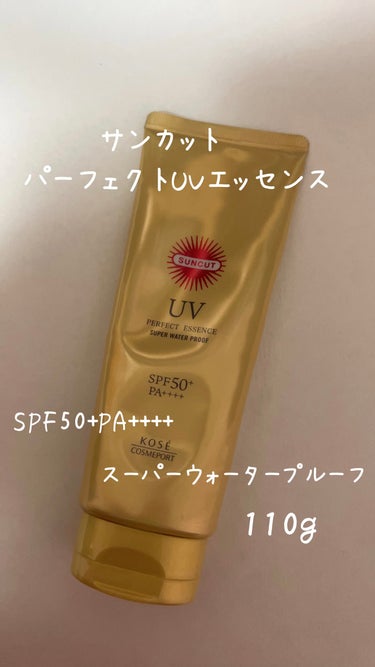 サンカット® サンカットR パーフェクトUV エッセンスのクチコミ「サンカット®パーフェクトUV エッセンス　110g

▫️spf50+pa++++ 
▫️ウォ.....」（1枚目）