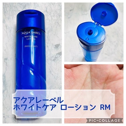 ブライトニングケア ローション RM(医薬部外品)/アクアレーベル/化粧水を使ったクチコミ(1枚目)