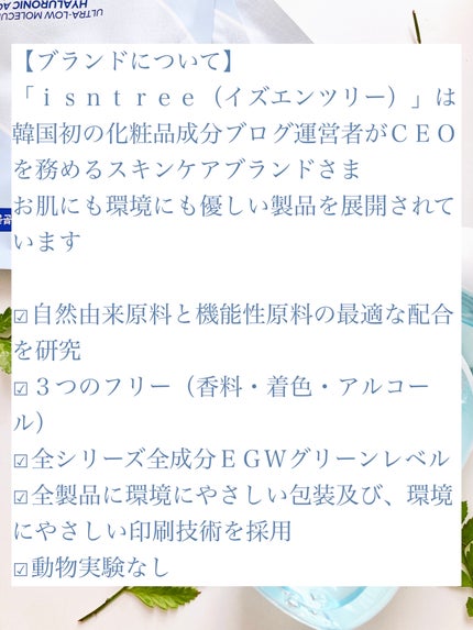 オニオンニューペアスポットパッチ スキンフィット/Isntree/にきびパッチを使ったクチコミ(2枚目)