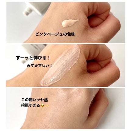 ウォータフルトーンアップサンクリーム/ダルバ/日焼け止めクリームを使ったクチコミ(4枚目)