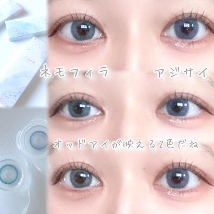 びゃっこまる on LIPS 「rain初めてつけるの少し緊張した☔️大好きなチュンちゃんがプ..」(5枚目)