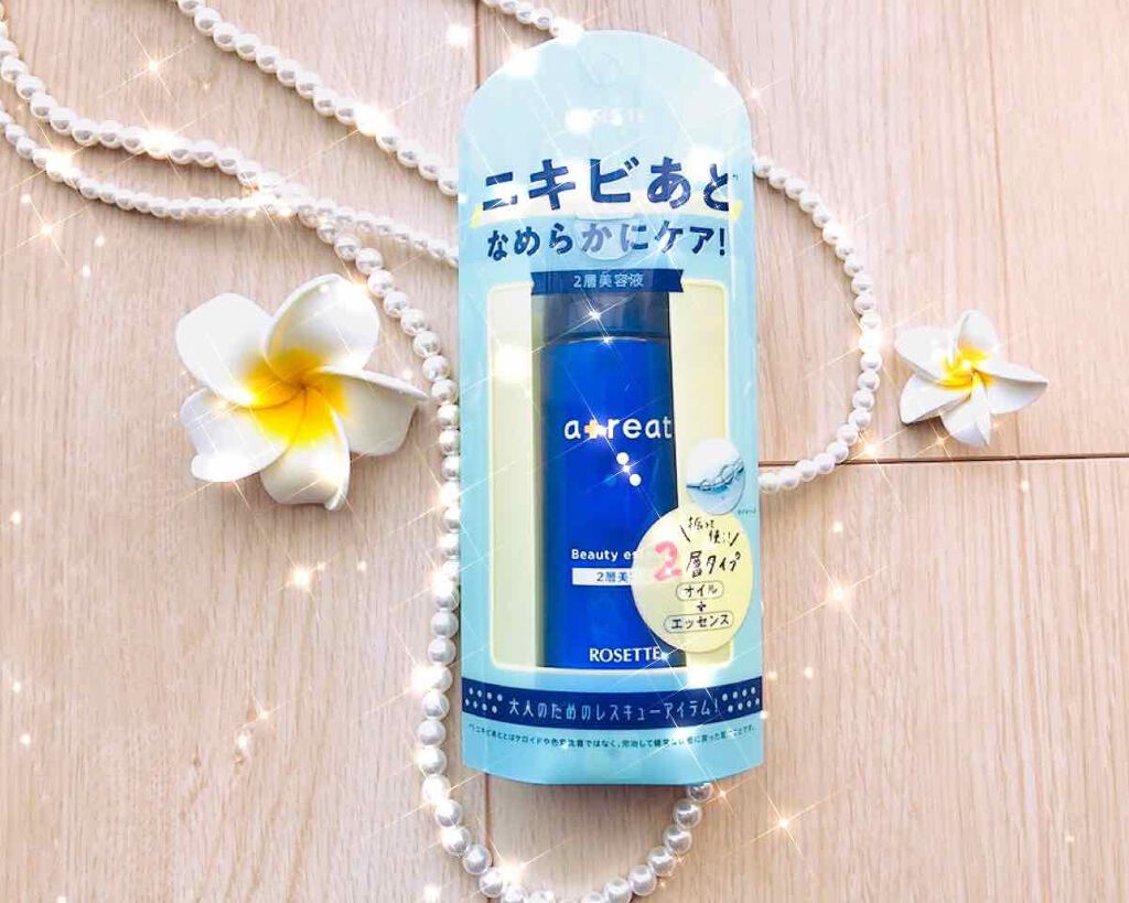 atreat ダブルセラム/ロゼット/美容液を使ったクチコミ（2枚目）