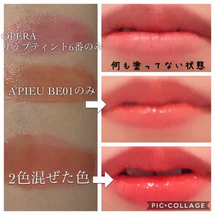 アピュー ジューシーパン ティント/A’pieu/リップティントを使ったクチコミ(2枚目)