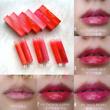 インク ムード ドロップ ティント/PERIPERA/リップグロスを使ったクチコミ(4枚目)